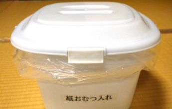 画像：紙おむつ入れ