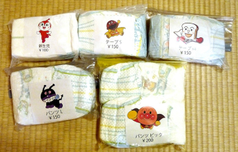 画像：紙おむつ5枚入り（新生児～ビッグ）